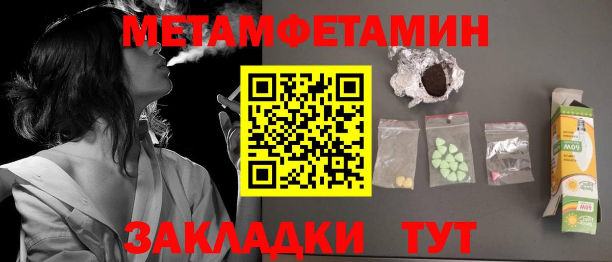 Amphetamine 98%  Вход с VPN  АМФЕТАМИН  Миллерово 