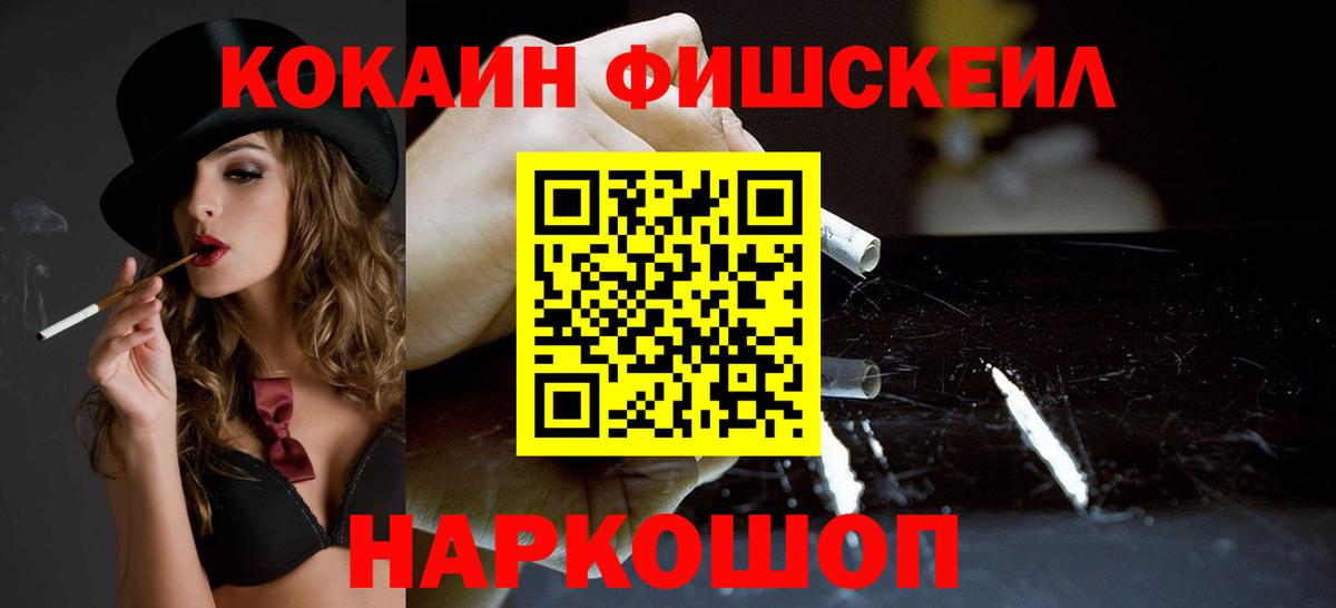 COCAIN Боливия Миллерово