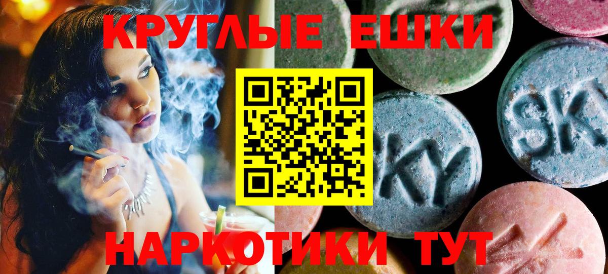 Миллерово  MEGA вход  Ecstasy Cube  Вход с VPN  ЭКСТАЗИ бентли 