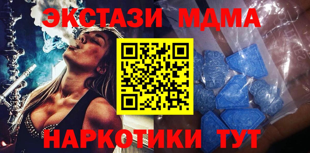 Экстази louis Vuitton Миллерово