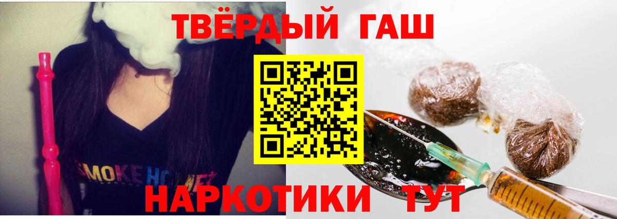 Гашиш VHQ Миллерово