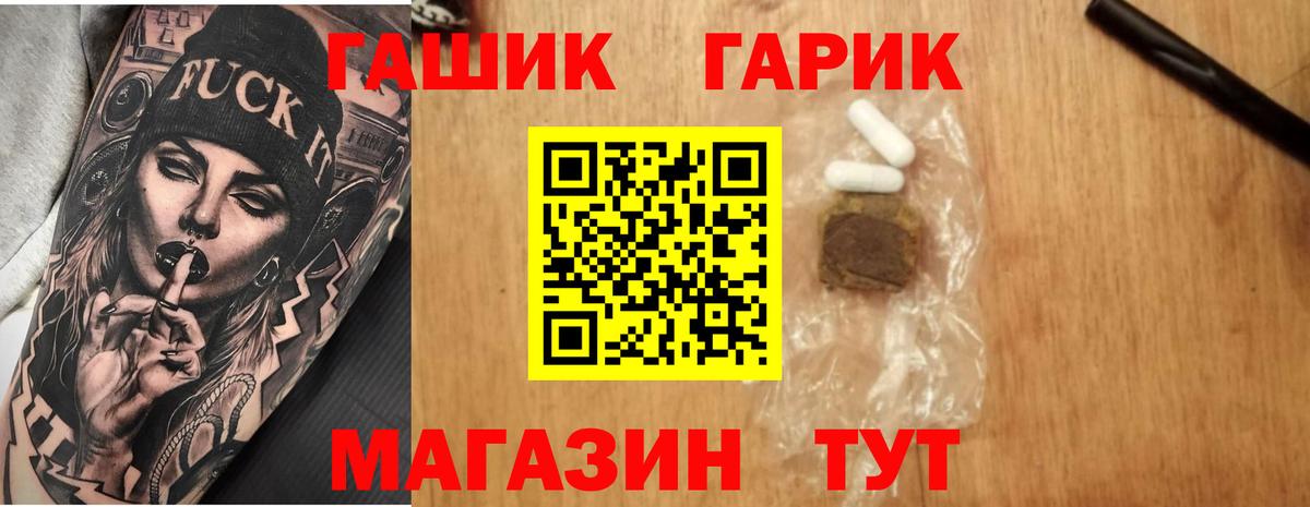 Миллерово  сколько стоит  ГАШИШ Cannabis  Вход с VPN  Гашиш индика сатива 