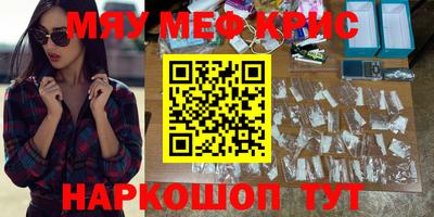 молекула духа Заводоуковск