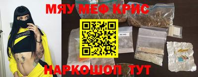 кокаин Жуковский