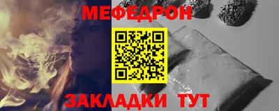 кокаин Жуковский