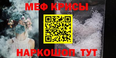 молекула духа Заводоуковск