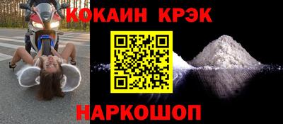 молекула духа Заводоуковск