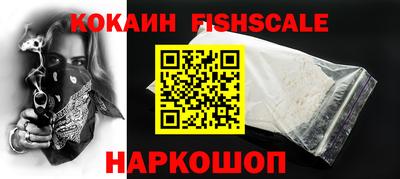 кокаин Жуковский