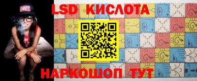молекула духа Заводоуковск