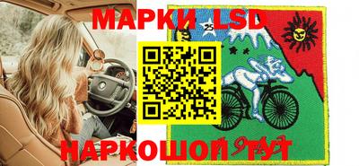 стаф Заволжье