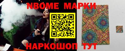 молекула духа Заводоуковск
