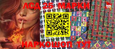 кокаин Жуковский
