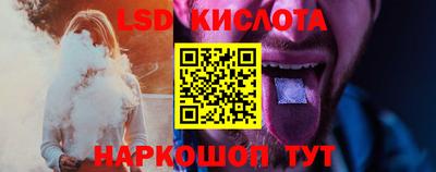 молекула духа Заводоуковск