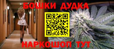 кокаин Жуковский