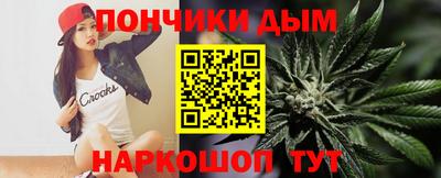 кокаин Жуковский