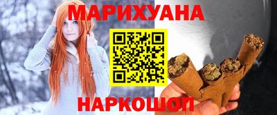 кокаин Жуковский