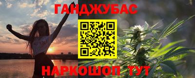 молекула духа Заводоуковск
