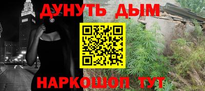 молекула духа Заводоуковск