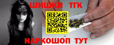 кокаин Жуковский
