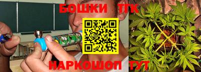молекула духа Заводоуковск