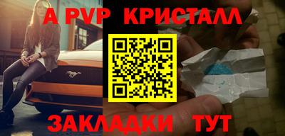 стаф Заволжье
