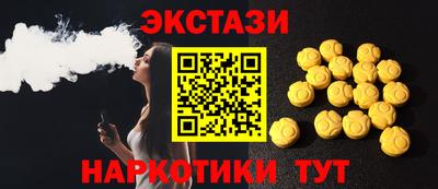 молекула духа Заводоуковск
