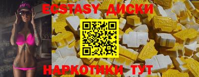 молекула духа Заводоуковск