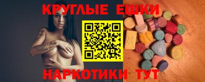 кокаин Жуковский