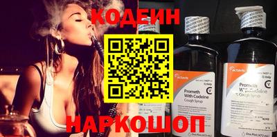 стаф Заволжье