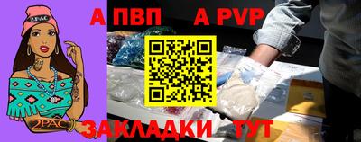 стаф Заволжье