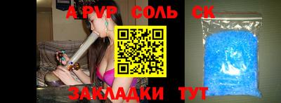 стаф Заволжье