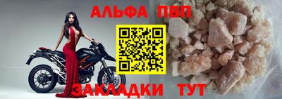 стаф Заволжье