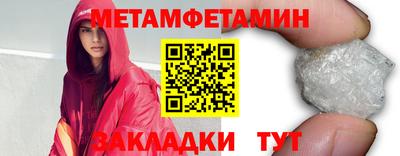 стаф Заволжье