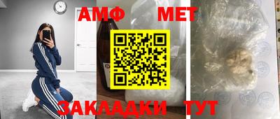молекула духа Заводоуковск