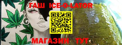 стаф Заволжье