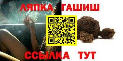 молекула духа Заводоуковск