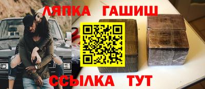 стаф Заволжье