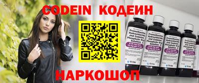 кокаин Жуковский