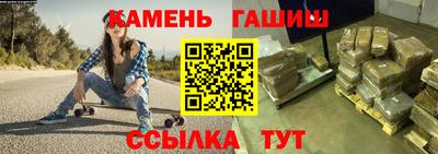 молекула духа Заводоуковск