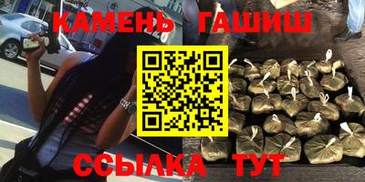 молекула духа Заводоуковск