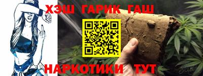 стаф Заволжье