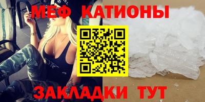 кокаин Жуковский