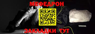 молекула духа Заводоуковск