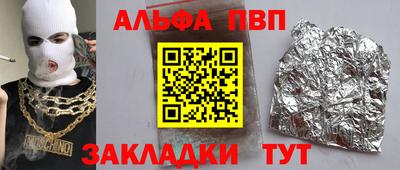 молекула духа Заводоуковск