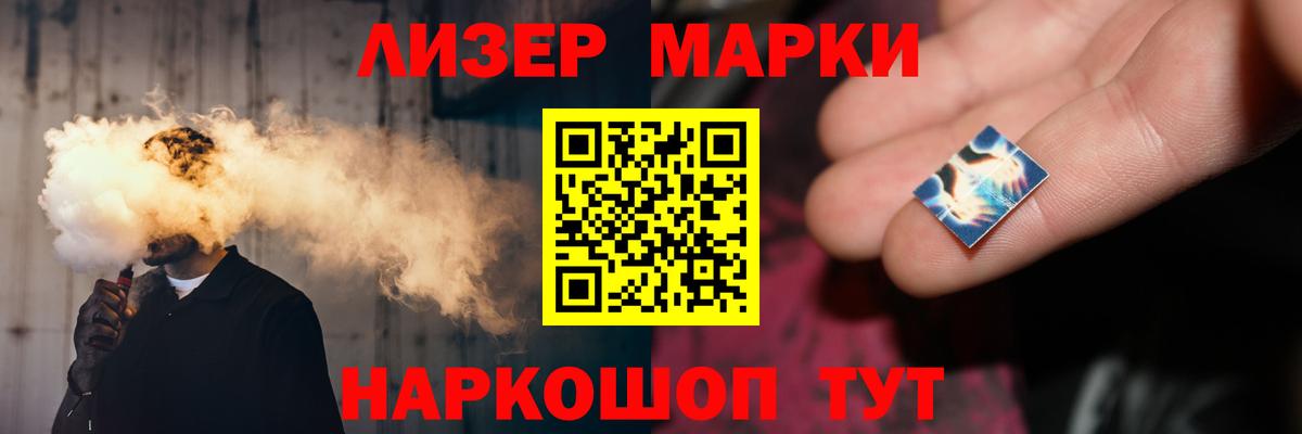 ЛСД экстази ecstasy Миллерово