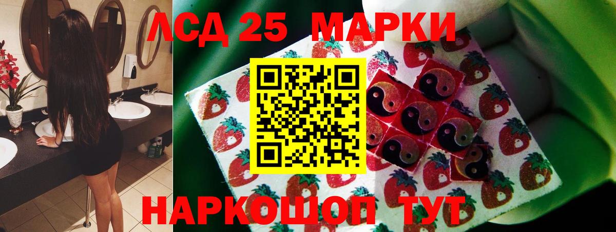 ЛСД экстази ecstasy  Вход с VPN  Миллерово  Лсд 25 экстази  Лсд 25 экстази ecstasy 